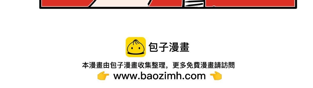 《“注定”不平凡的每一天！》神秘武士 第48页