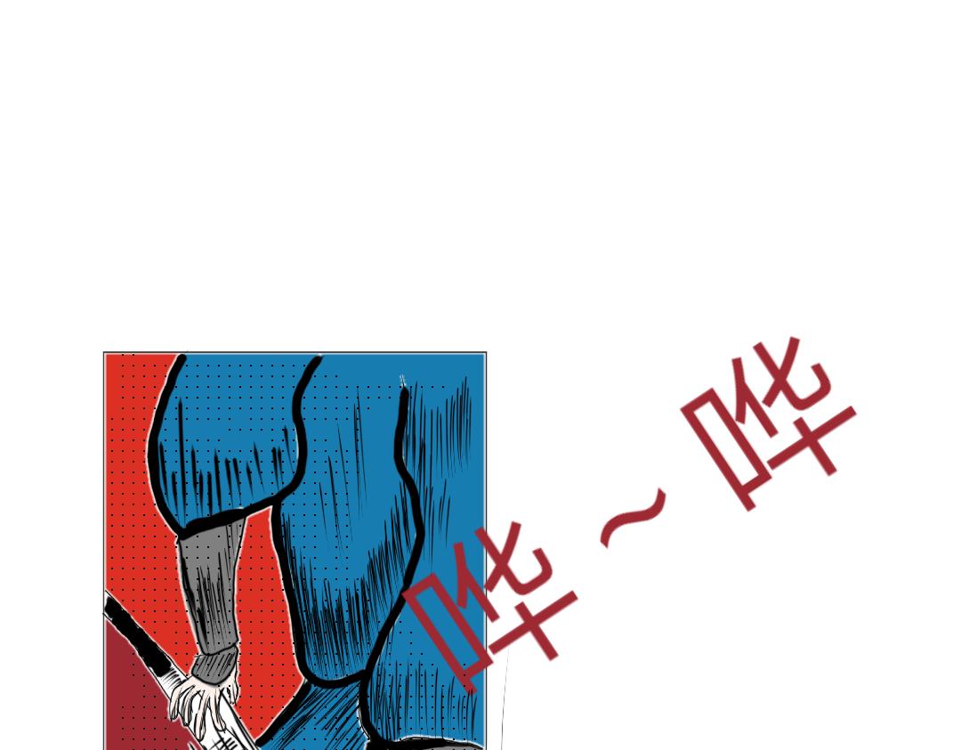 《“注定”不平凡的每一天！》神秘武士 第8页