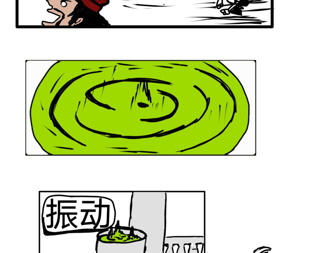 《“注定”不平凡的每一天！》浓烟、振动、与门派 第10页