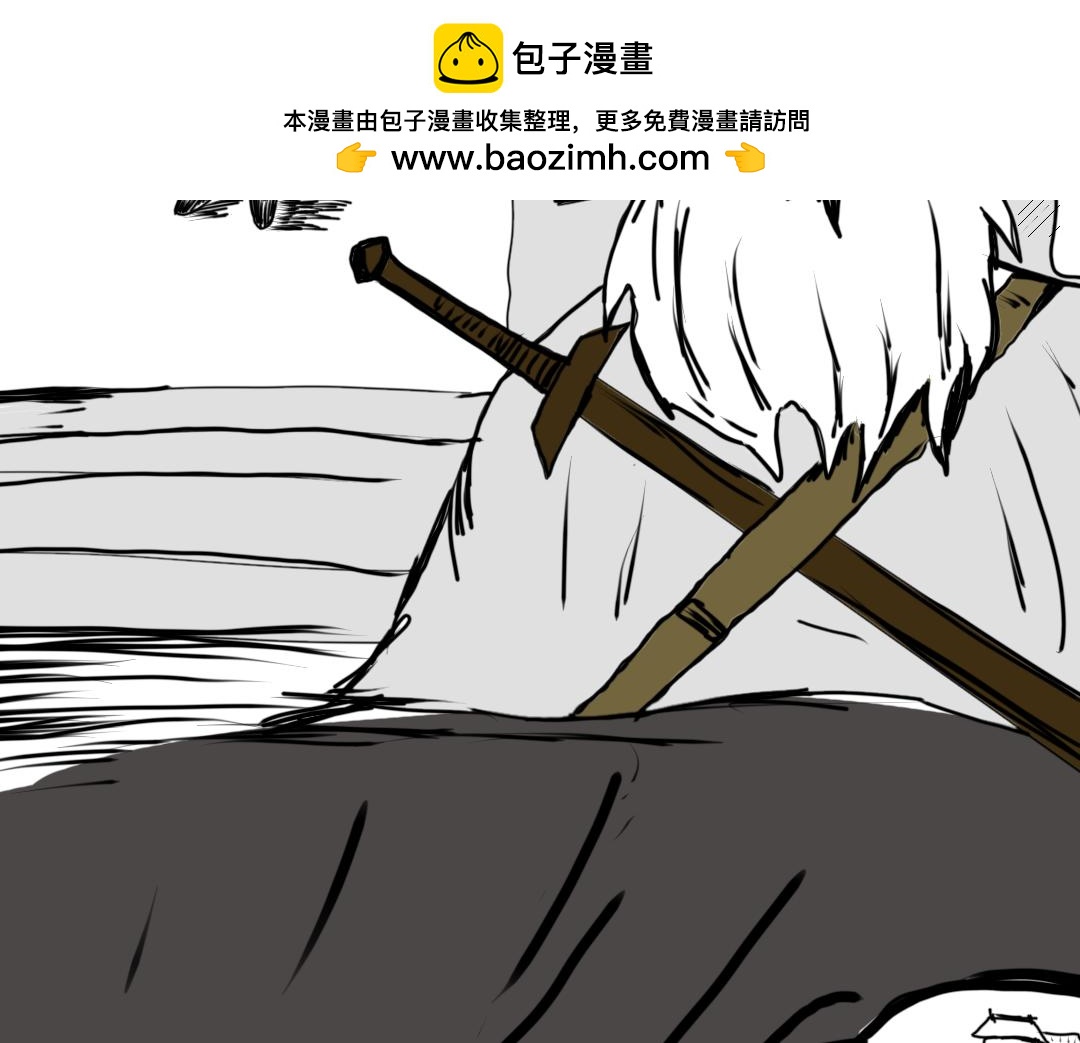 《“注定”不平凡的每一天！》浓烟、振动、与门派 第14页