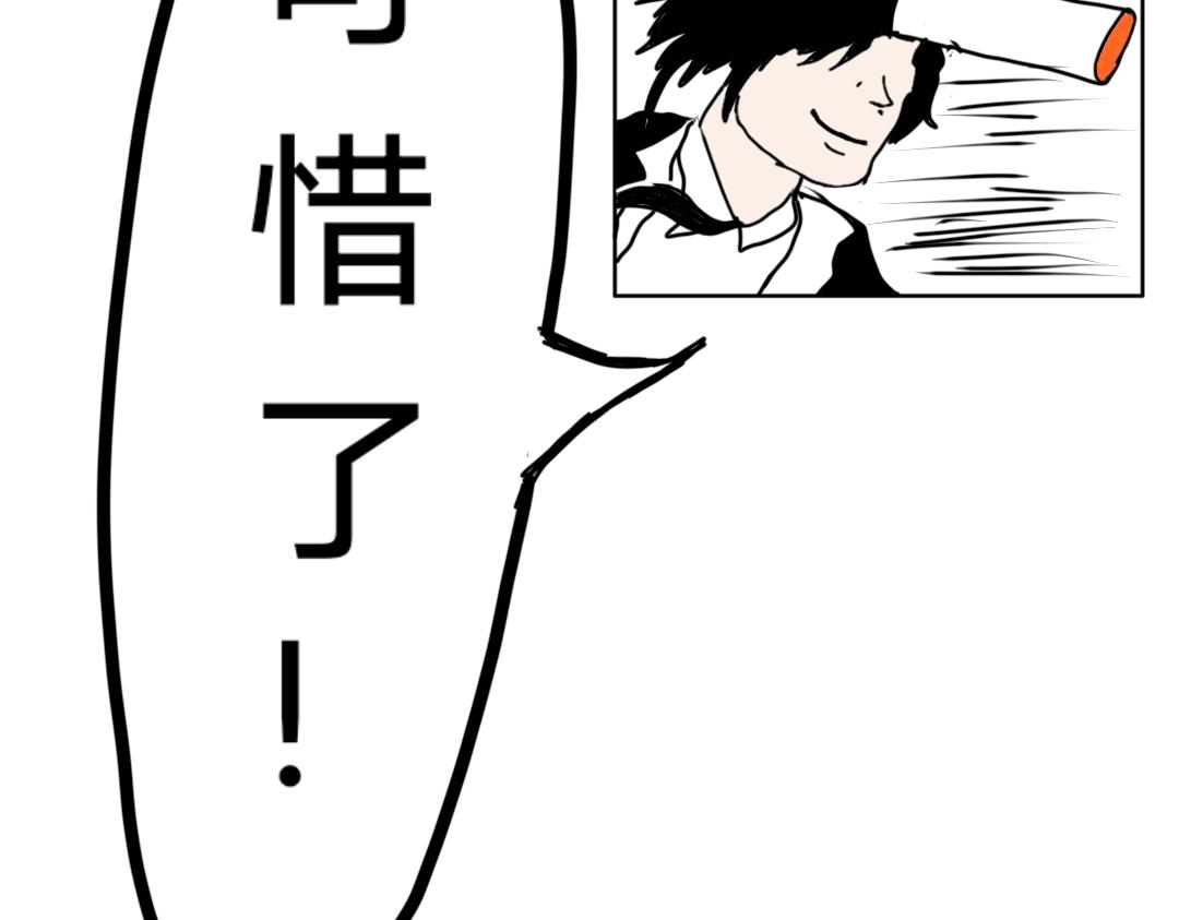 《“注定”不平凡的每一天！》浓烟、振动、与门派 第5页