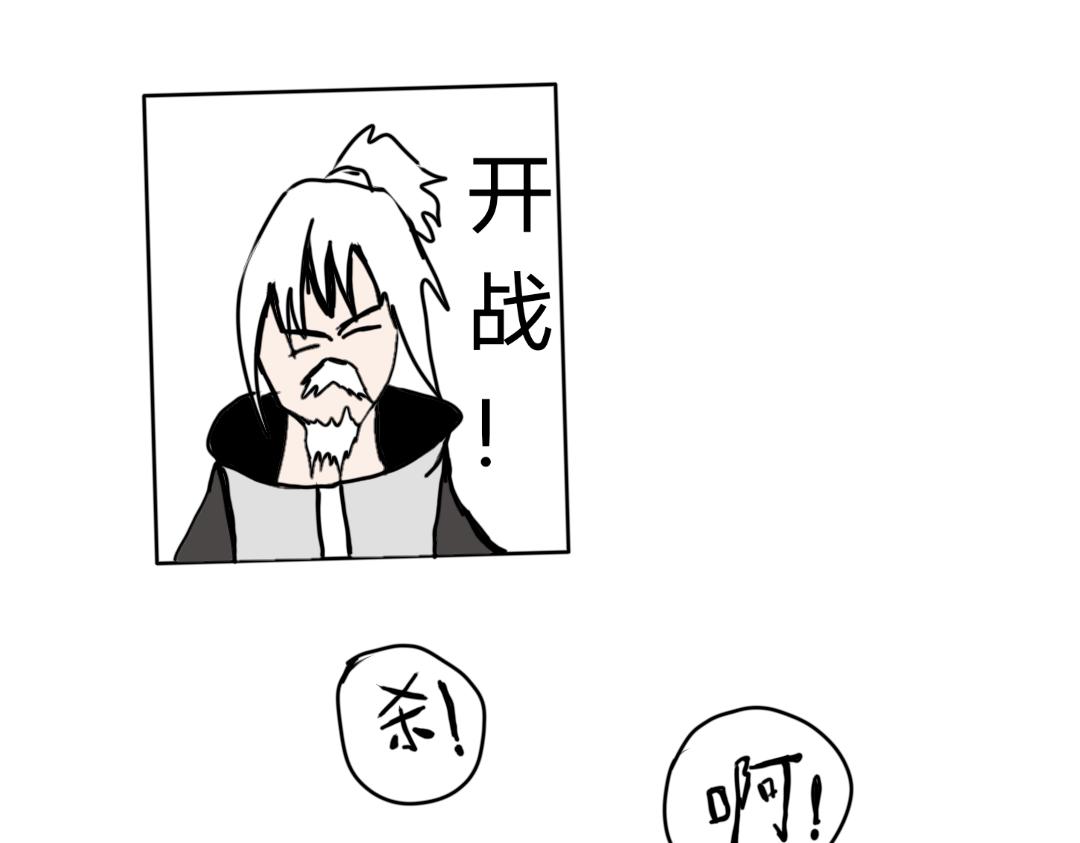 《“注定”不平凡的每一天！》选拔、武当山之路 第13页