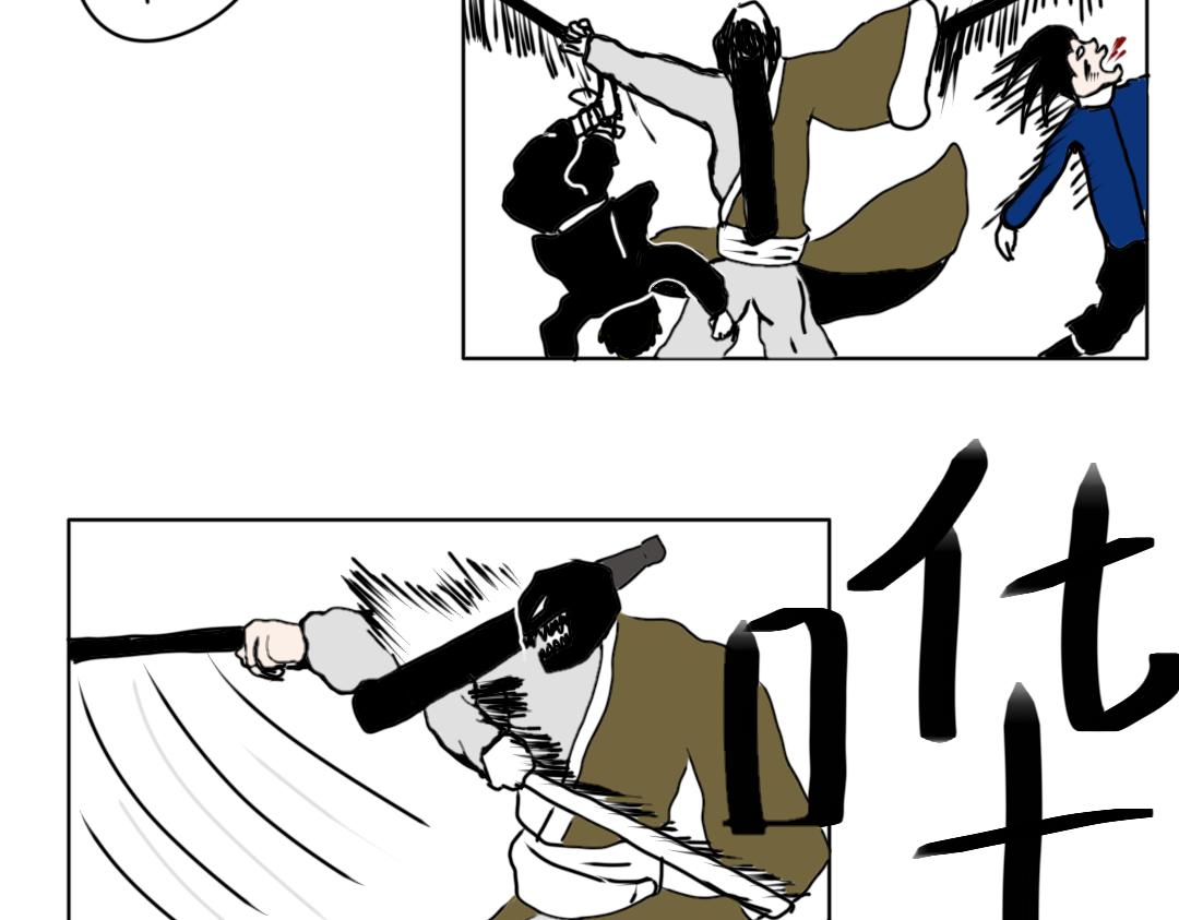 《“注定”不平凡的每一天！》选拔、武当山之路 第16页