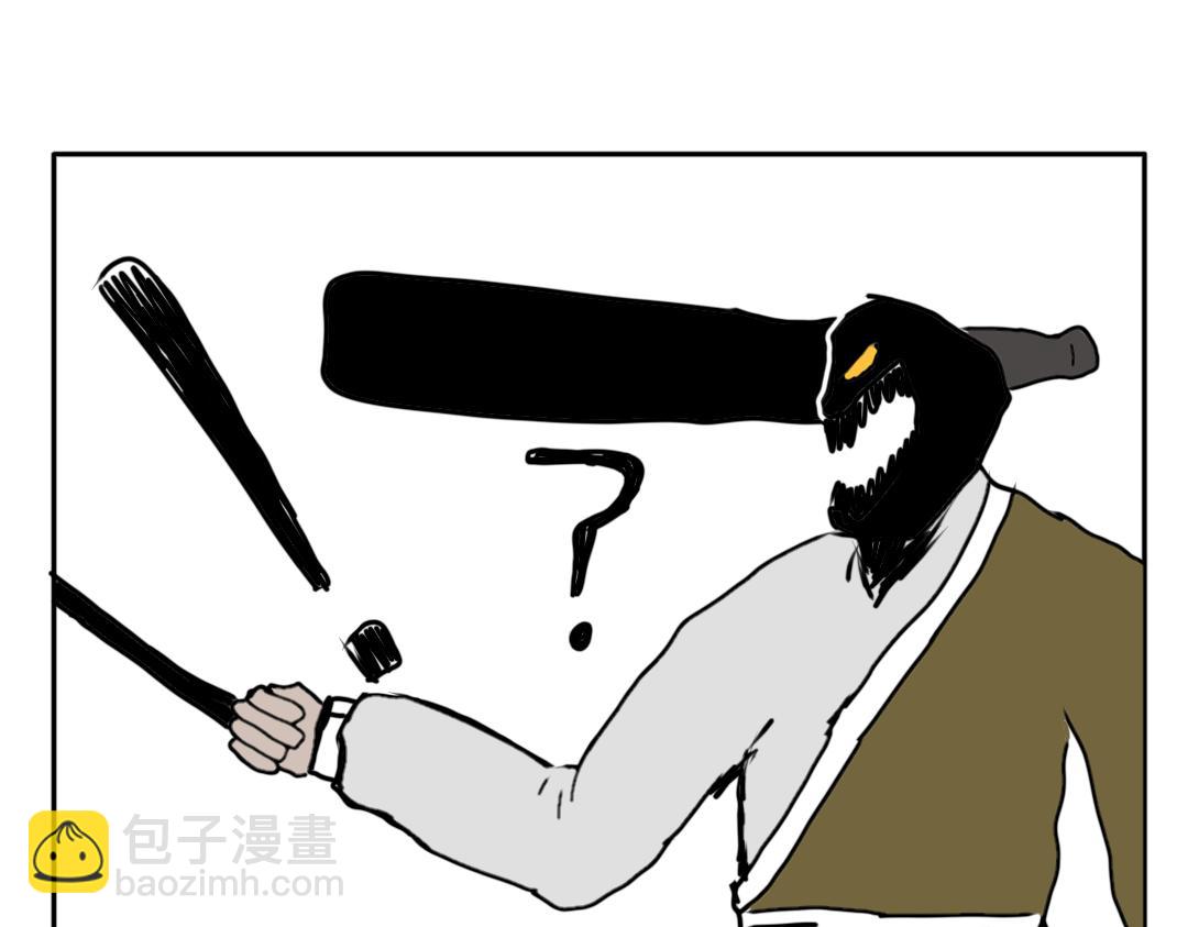 《“注定”不平凡的每一天！》选拔、武当山之路 第19页