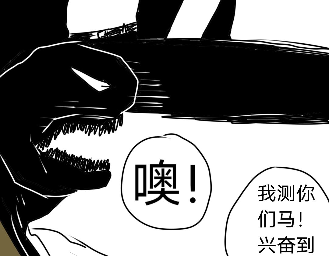 《“注定”不平凡的每一天！》选拔、武当山之路 第23页