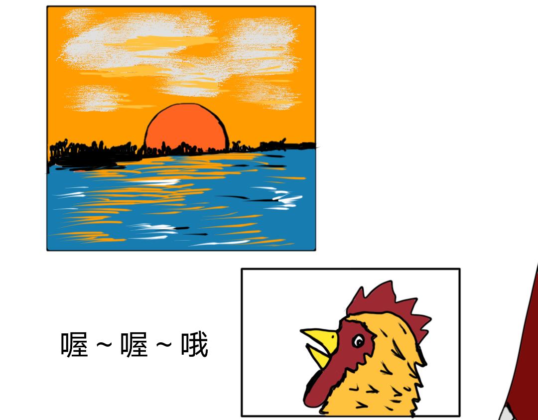 《“注定”不平凡的每一天！》选拔、武当山之路 第8页