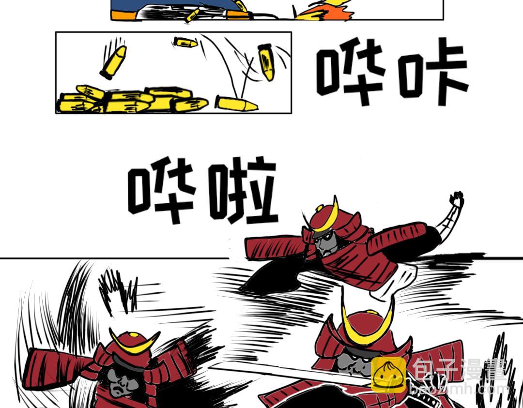 《“注定”不平凡的每一天！》对决 第15页