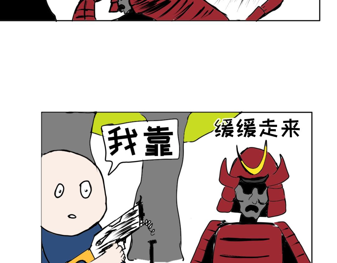 《“注定”不平凡的每一天！》对决 第21页