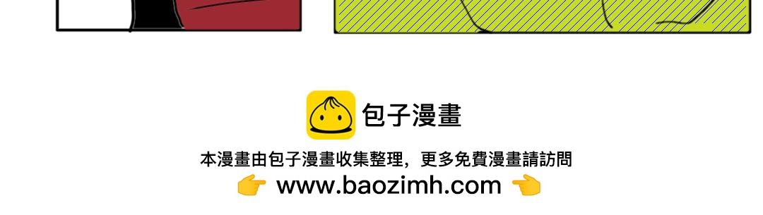 《“注定”不平凡的每一天！》对决 第36页