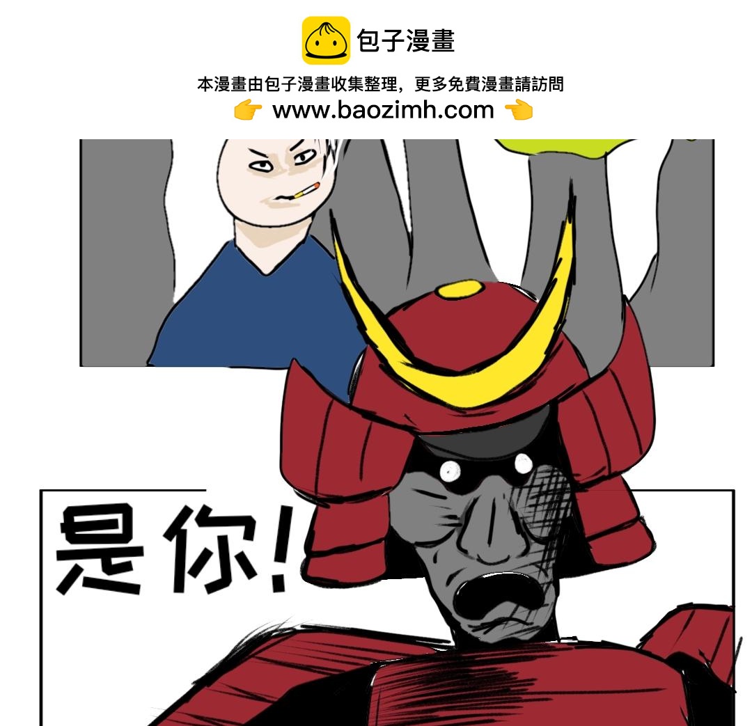 《“注定”不平凡的每一天！》对决 第4页