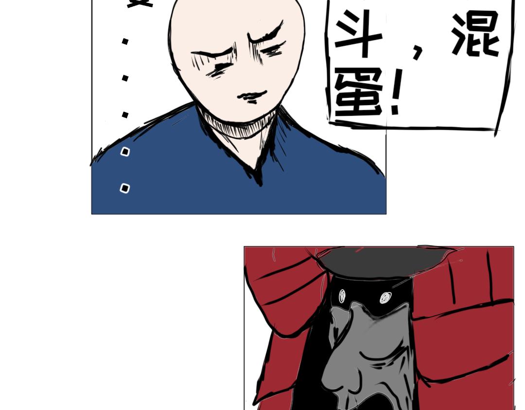 《“注定”不平凡的每一天！》对决 第8页