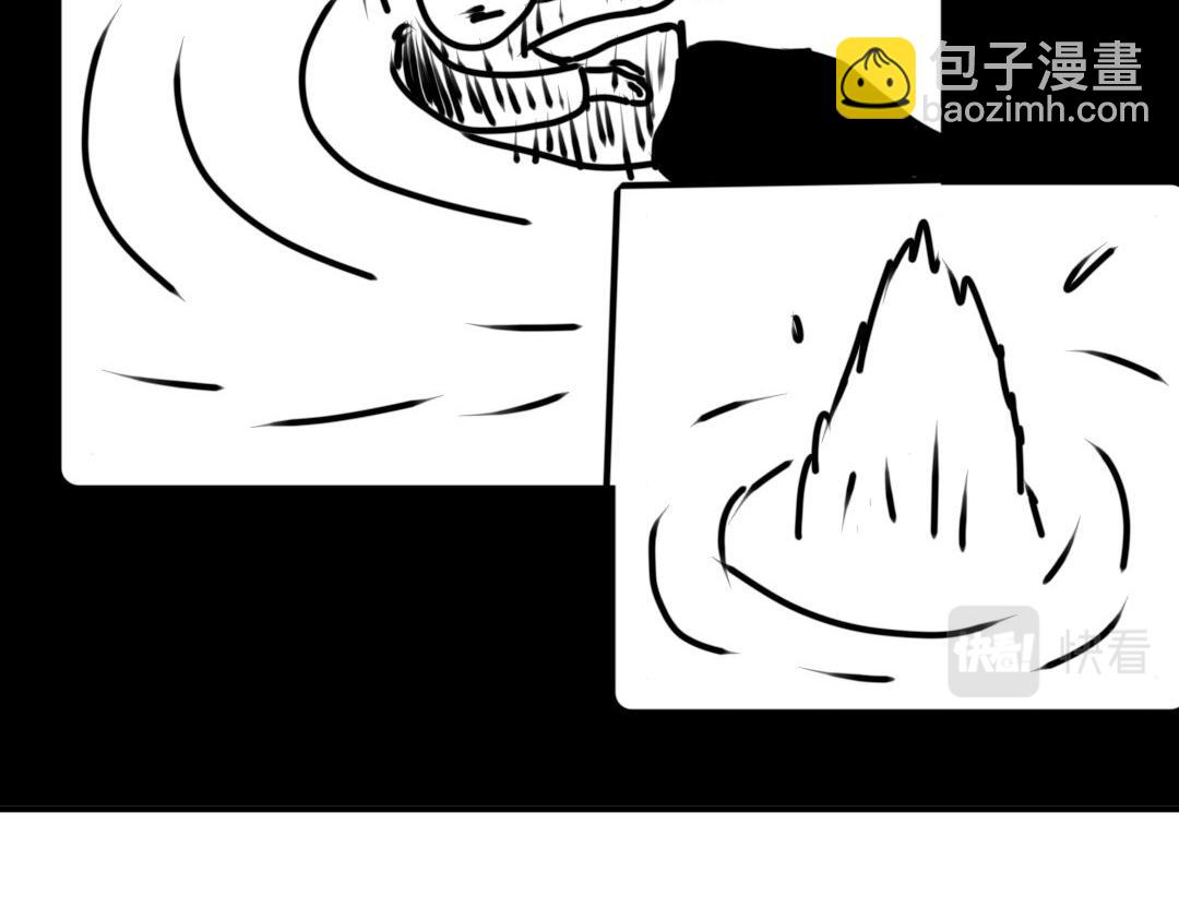 《“注定”不平凡的每一天！》选择性失忆、武当山之路 第14页