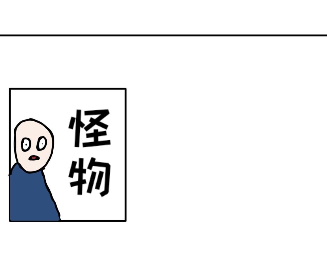 《“注定”不平凡的每一天！》选择性失忆、武当山之路 第15页