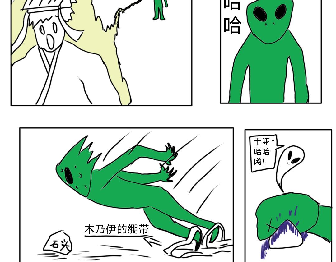 《“注定”不平凡的每一天！》最后的赢家！武当山之路 第21页