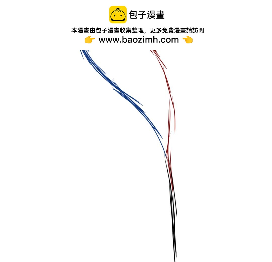 《“注定”不平凡的每一天！》最后的赢家！武当山之路 第2页