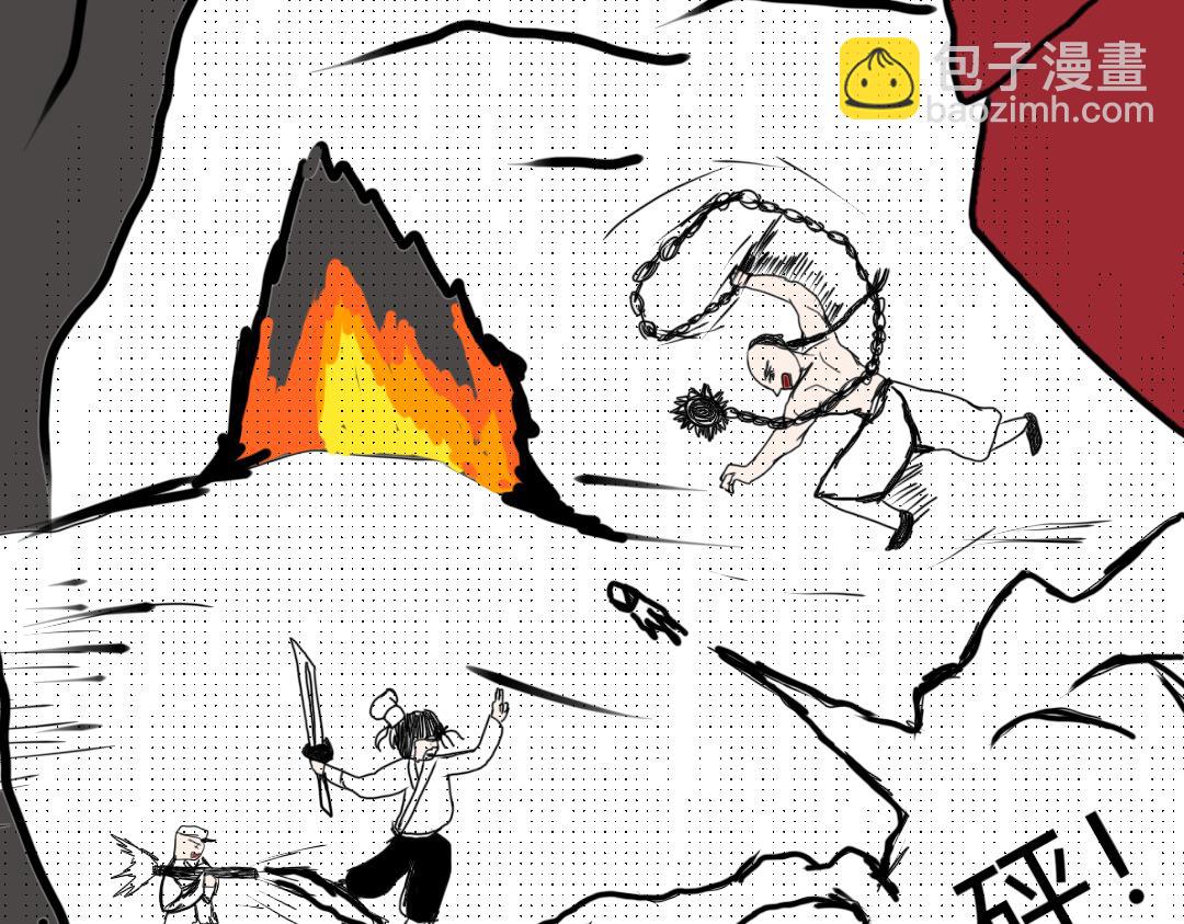 《“注定”不平凡的每一天！》选拔冰与火武当山之路 第10页