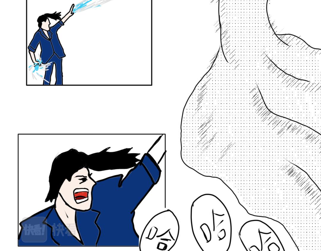 《“注定”不平凡的每一天！》选拔冰与火武当山之路 第17页