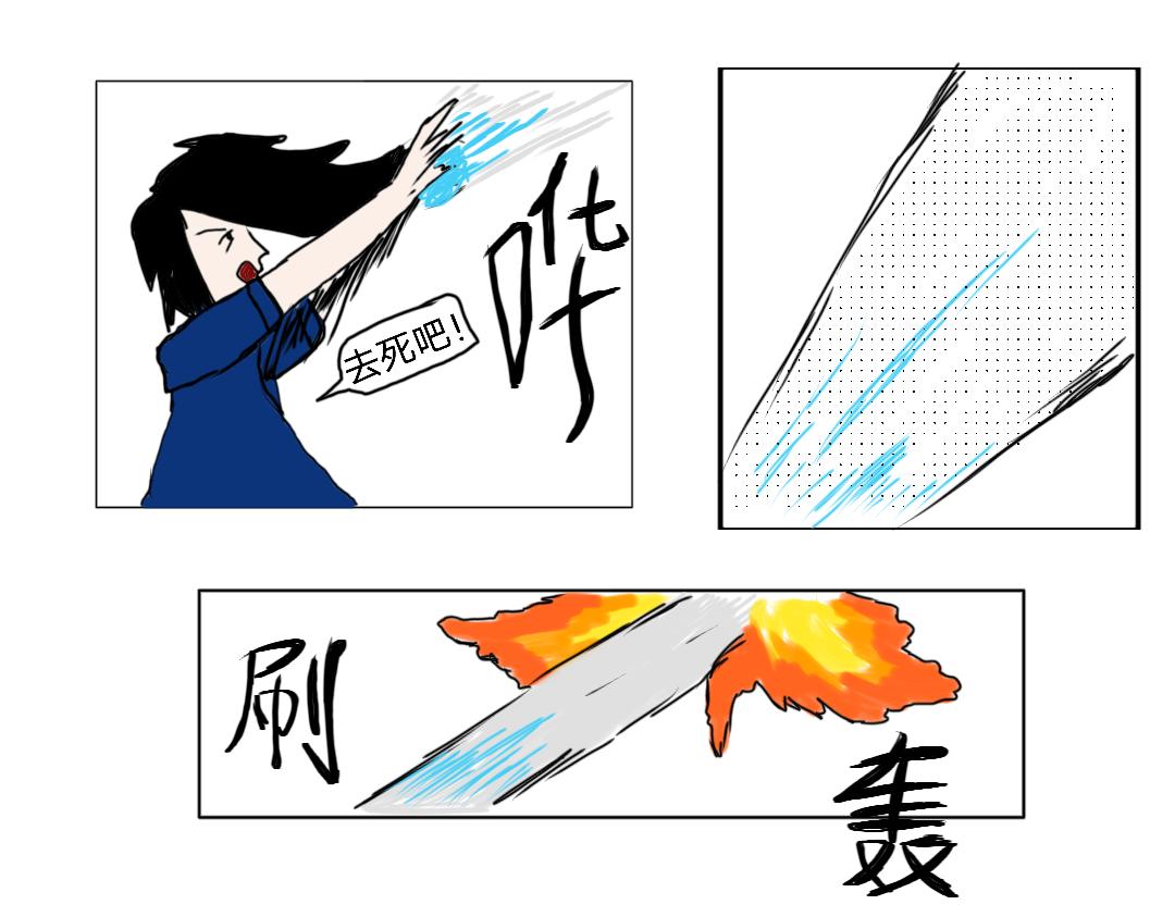 《“注定”不平凡的每一天！》选拔冰与火武当山之路 第19页