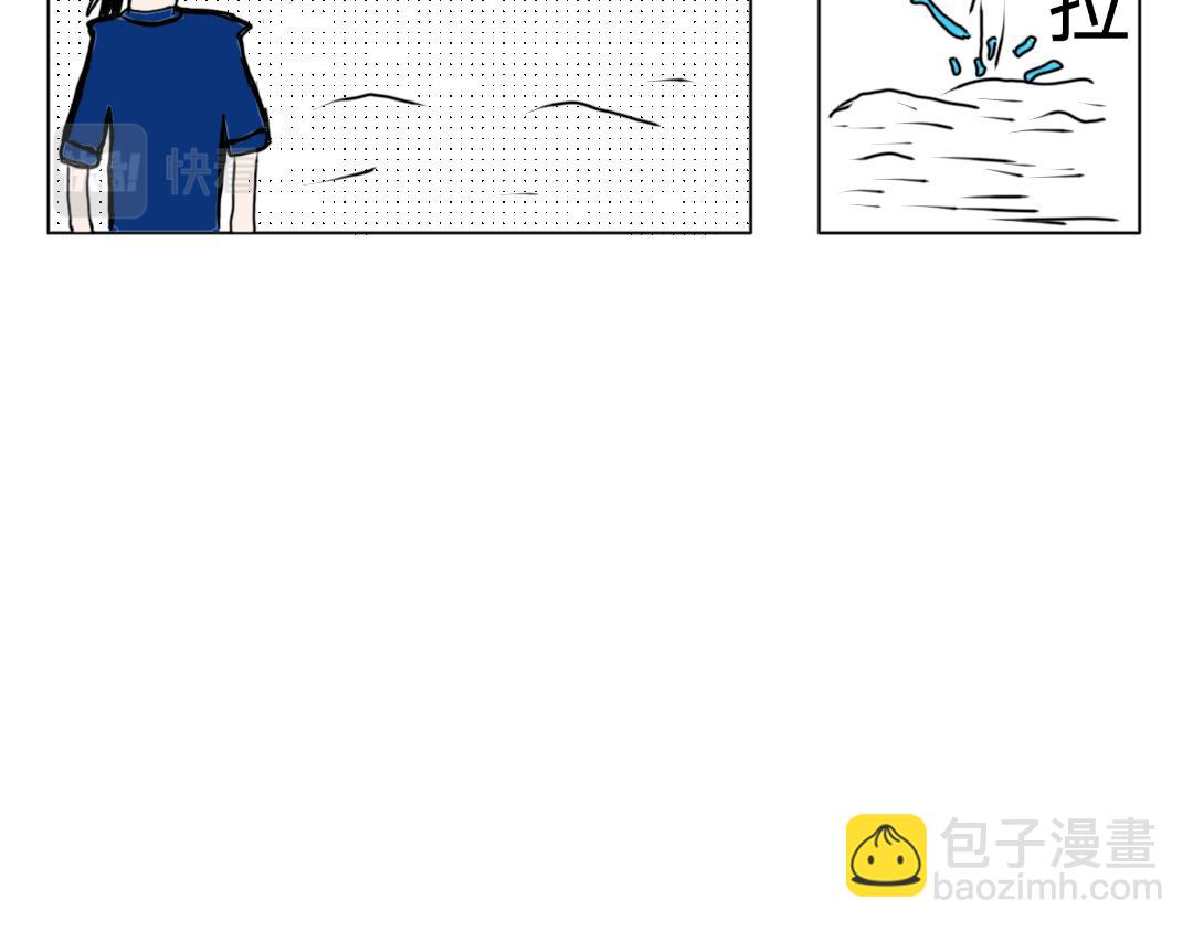 《“注定”不平凡的每一天！》选拔冰与火武当山之路 第22页