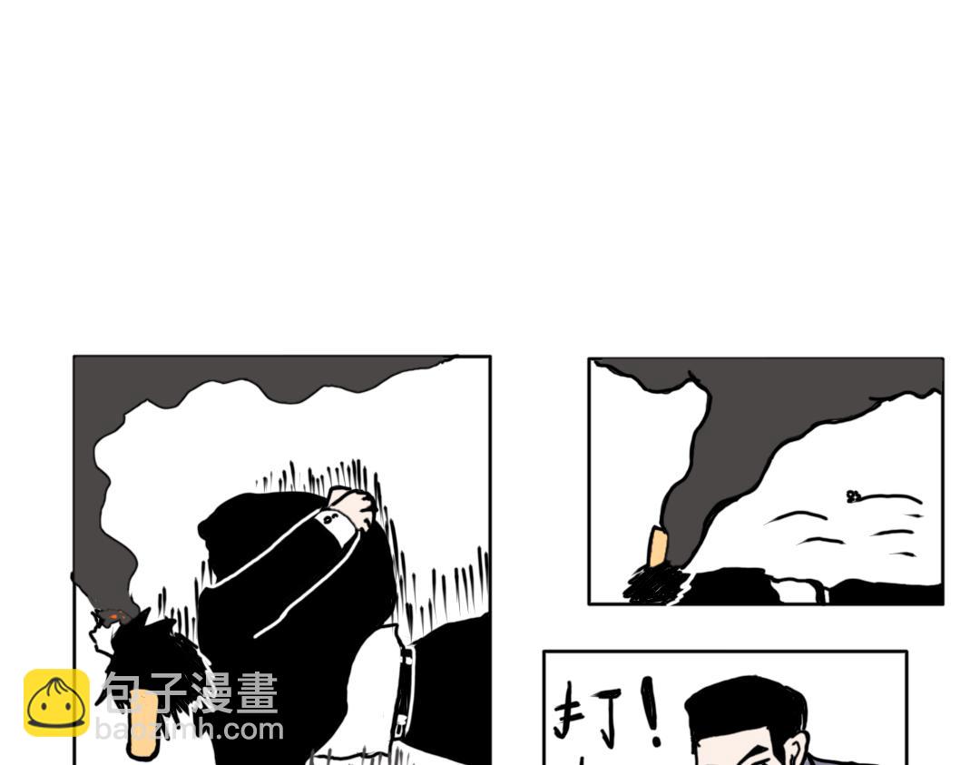 《“注定”不平凡的每一天！》选拔冰与火武当山之路 第5页