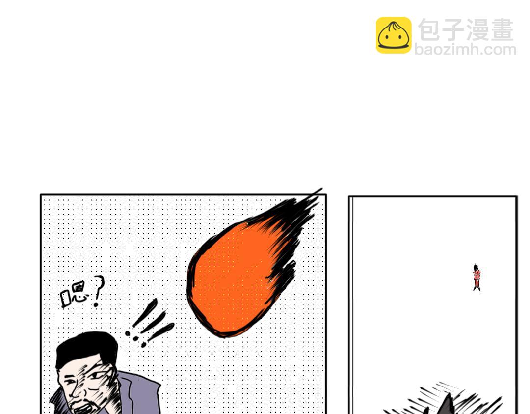 《“注定”不平凡的每一天！》选拔冰与火武当山之路 第7页