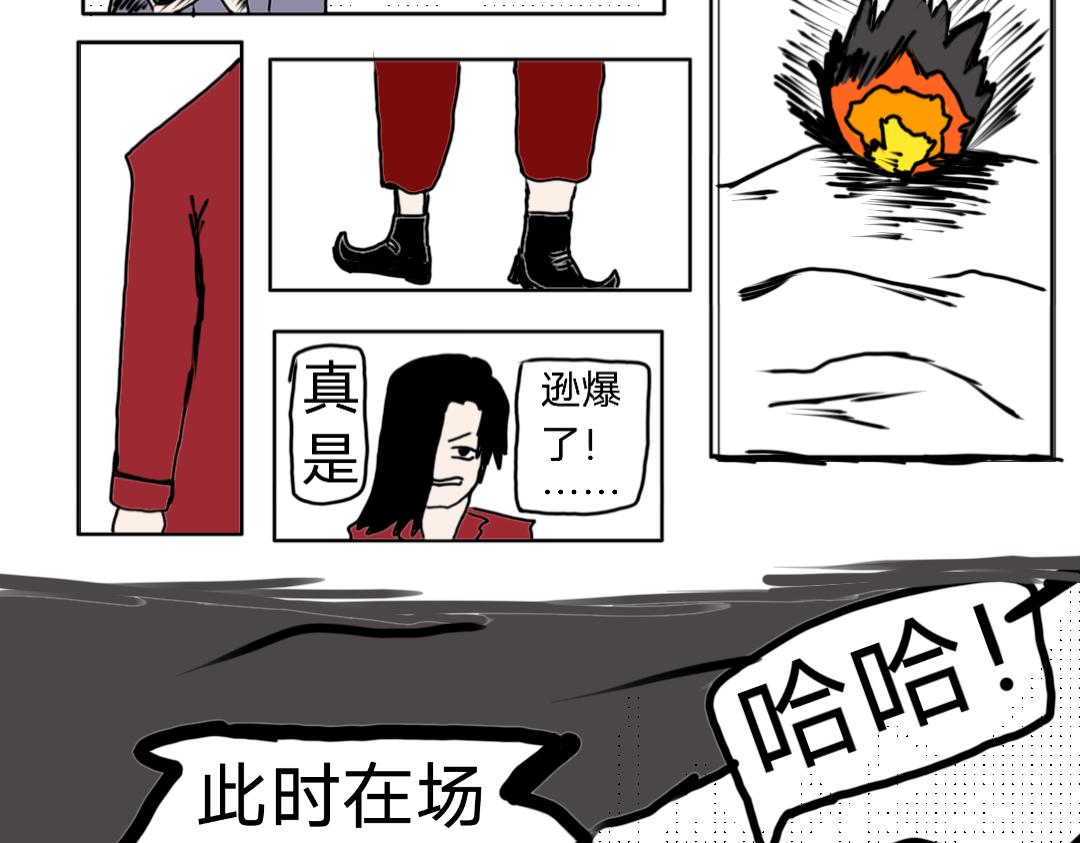《“注定”不平凡的每一天！》选拔冰与火武当山之路 第8页