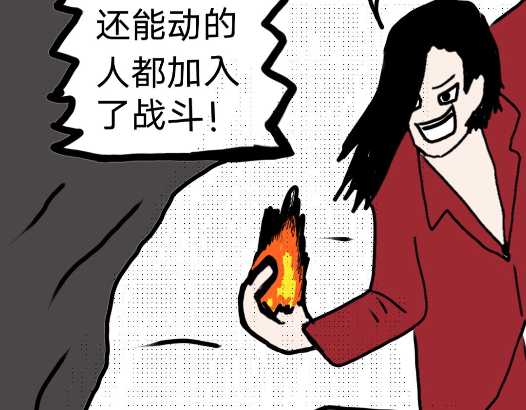 《“注定”不平凡的每一天！》选拔冰与火武当山之路 第9页