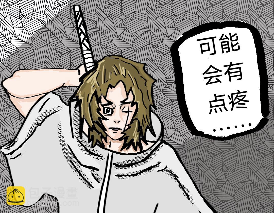 《“注定”不平凡的每一天！》解开心结的大山 第13页