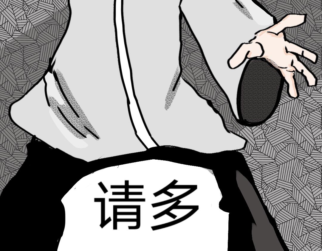 《“注定”不平凡的每一天！》解开心结的大山 第14页