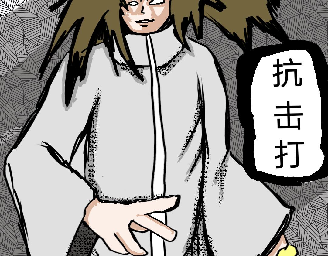 《“注定”不平凡的每一天！》解开心结的大山 第16页