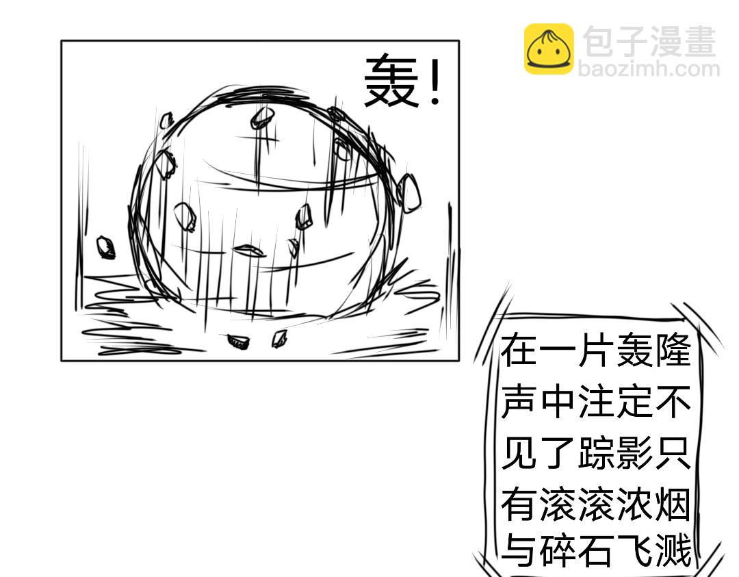 《“注定”不平凡的每一天！》解开心结的大山 第23页