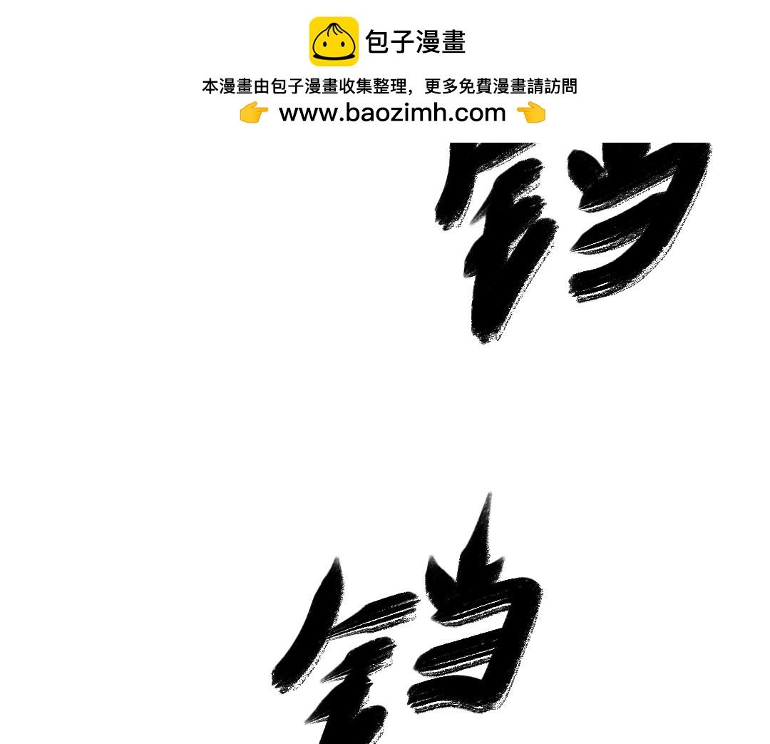 《“注定”不平凡的每一天！》解开心结的大山 第2页