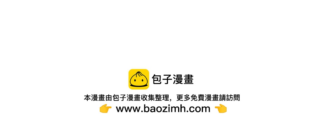《“注定”不平凡的每一天！》解开心结的大山 第30页