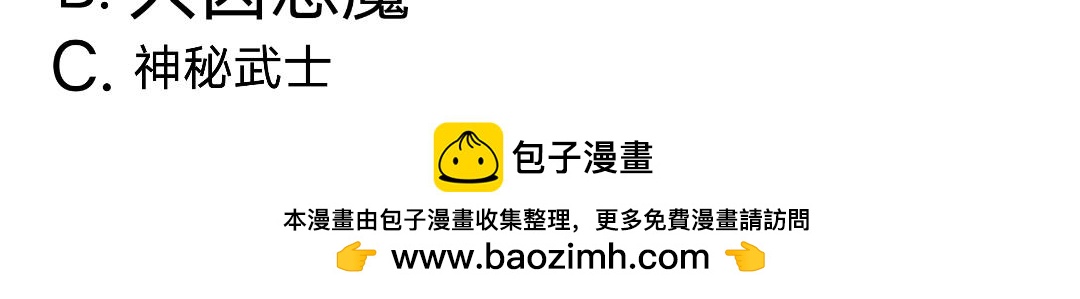 《“注定”不平凡的每一天！》初到乍来 第26页