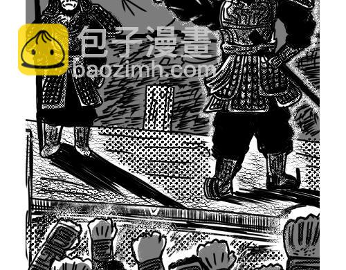 《“注定”不平凡的每一天！》兽部政变法中 第4页