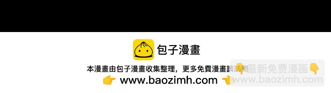 《“注定”不平凡的每一天！》兽部政变法中 第24页