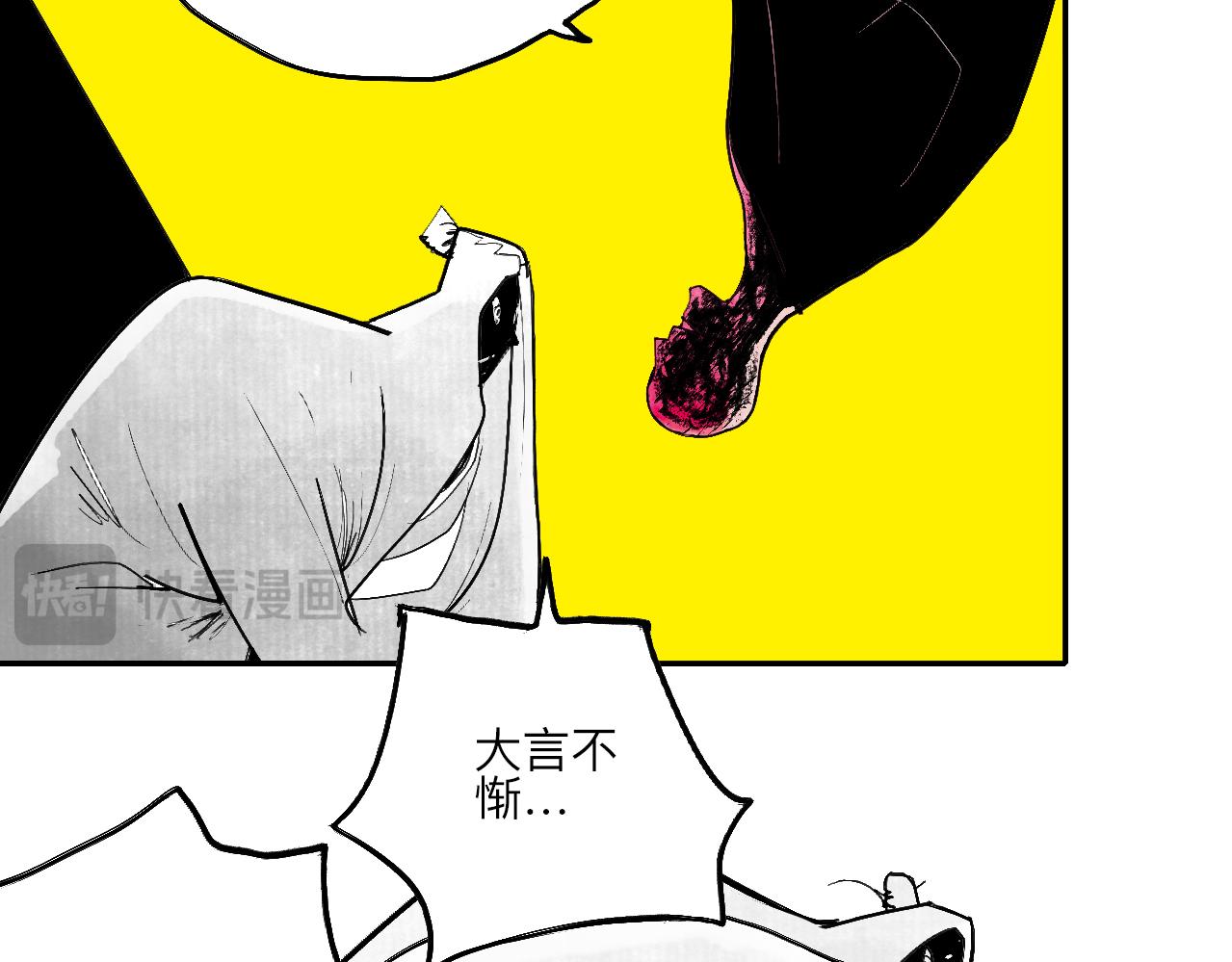 《梦梦梦梦梦人！》01·梦的启始·上 第11页