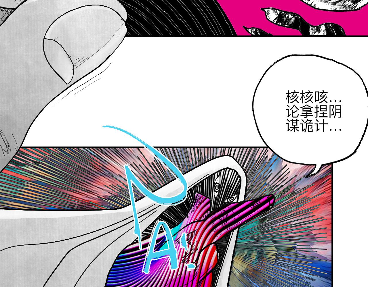 《梦梦梦梦梦人！》01·梦的启始·上 第15页