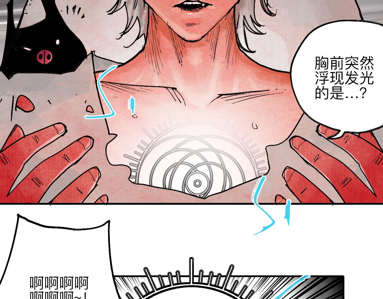 《梦梦梦梦梦人！》01·梦的启始·上 第40页