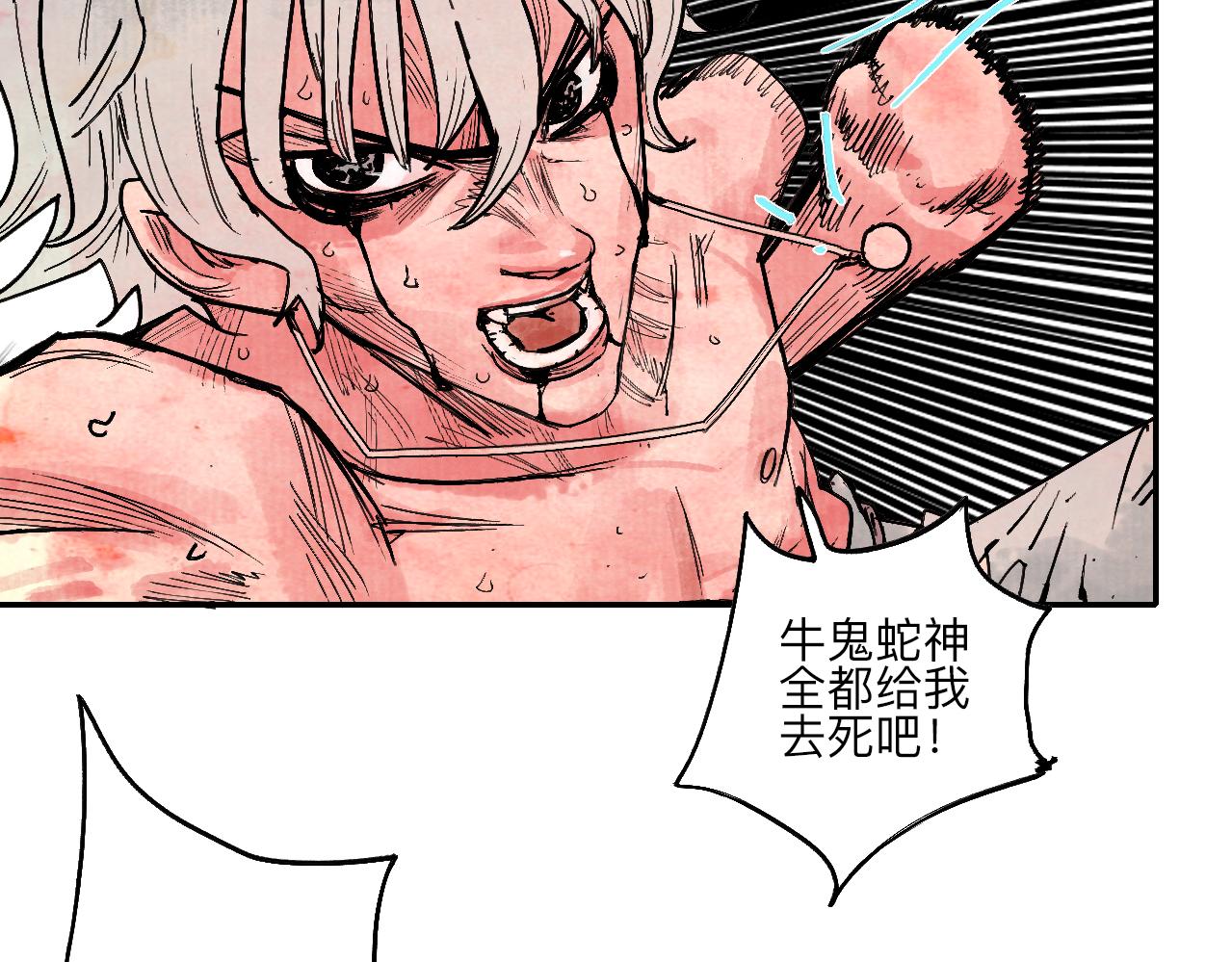 《梦梦梦梦梦人！》03·梦茧世界·沙海龙城 第18页