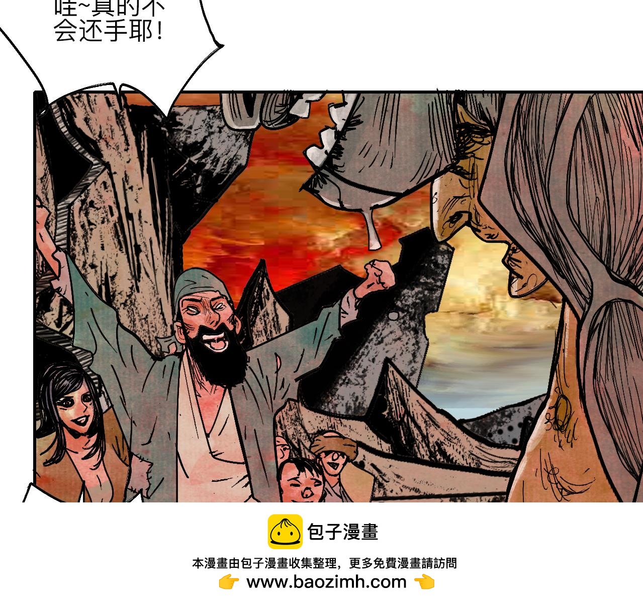 《梦梦梦梦梦人！》03·梦茧世界·沙海龙城 第50页