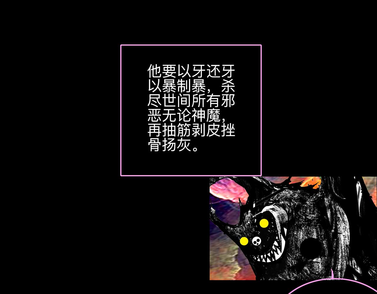 《梦梦梦梦梦人！》00·混沌世界喝醉的诗，一时兴起权当预告 第18页