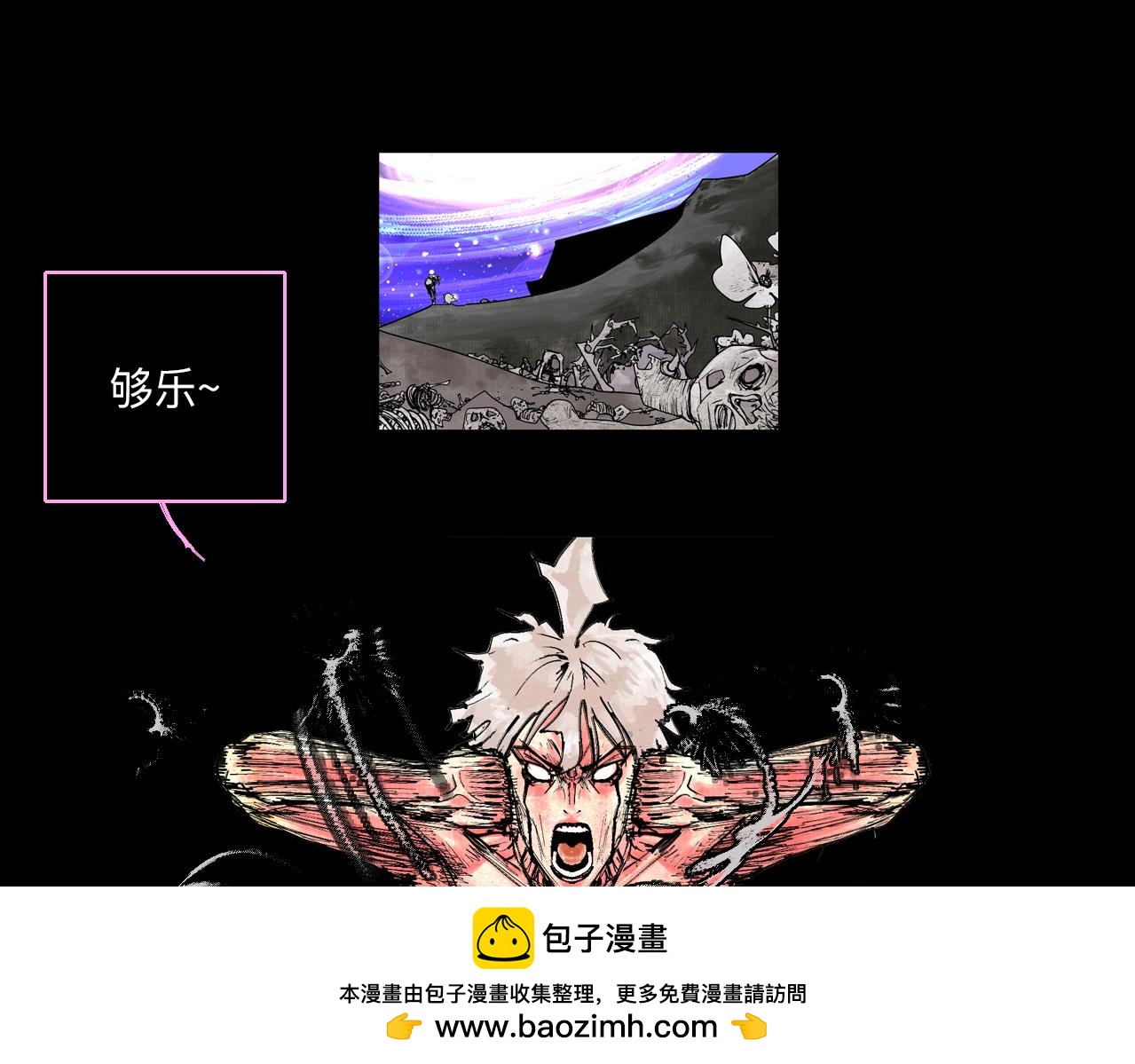《梦梦梦梦梦人！》00·混沌世界喝醉的诗，一时兴起权当预告 第50页
