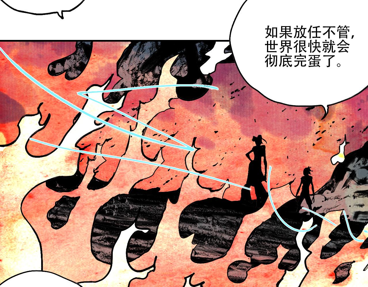 《梦梦梦梦梦人！》02·梦的启始·下 第15页