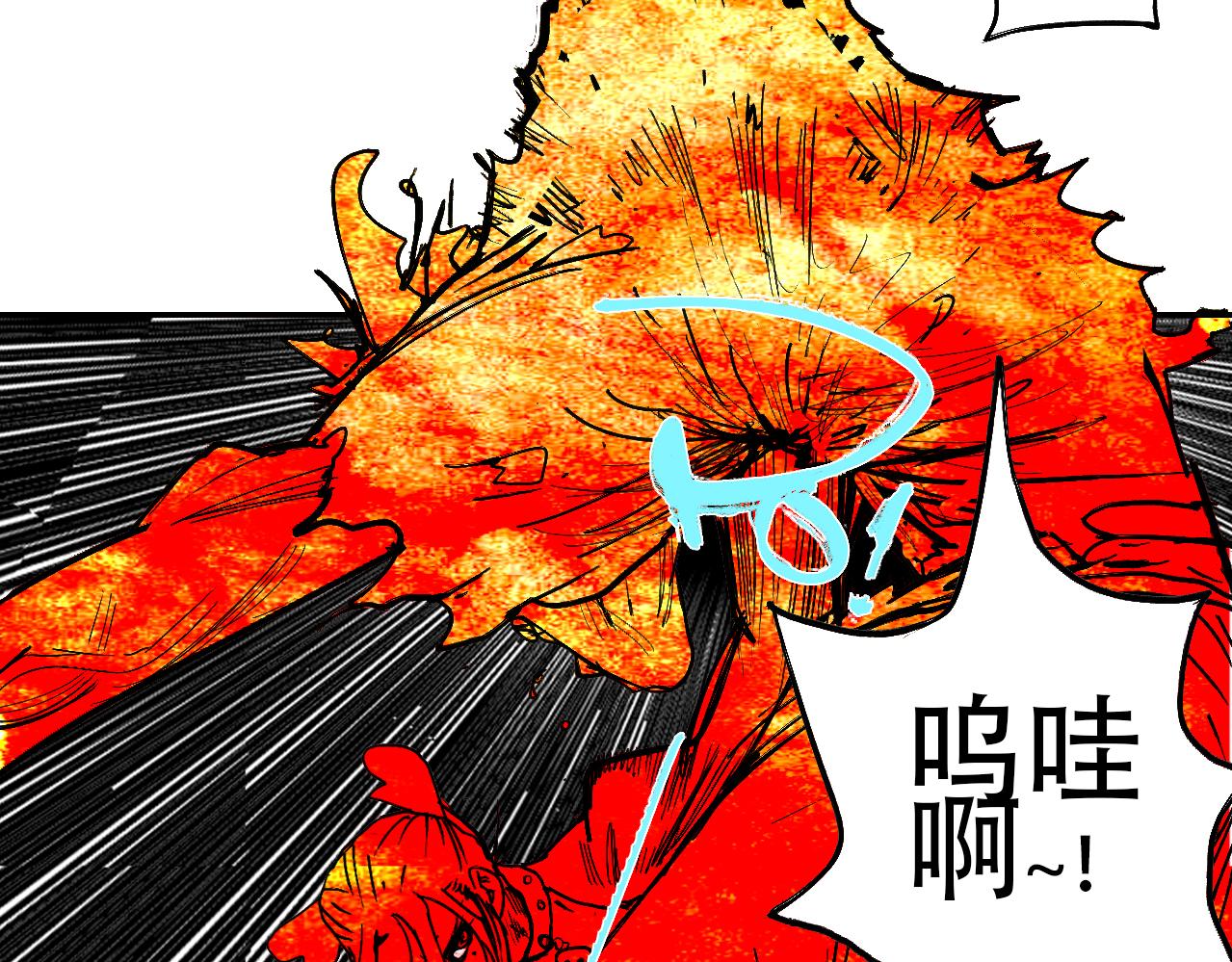 《梦梦梦梦梦人！》02·梦的启始·下 第25页