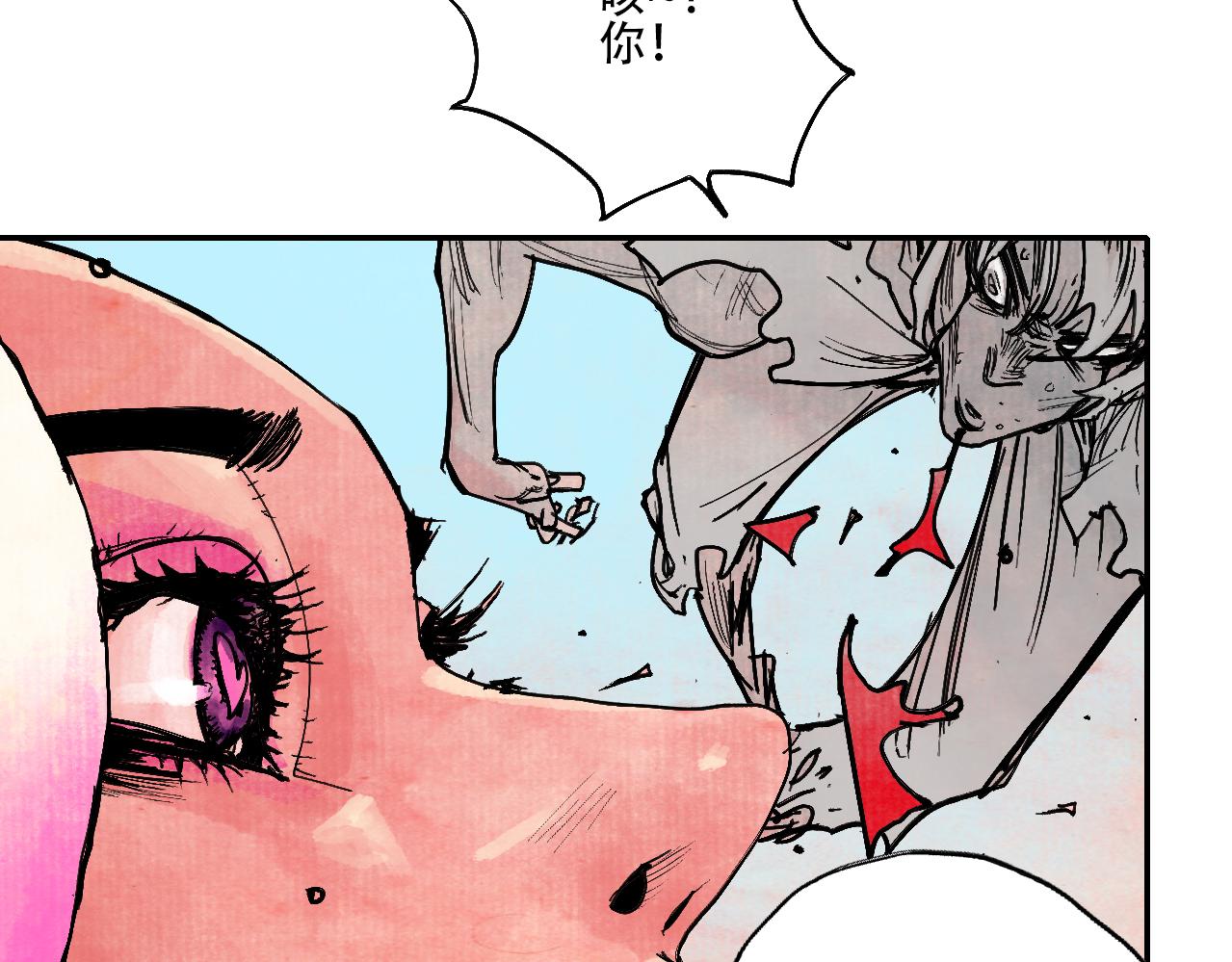 《梦梦梦梦梦人！》02·梦的启始·下 第27页