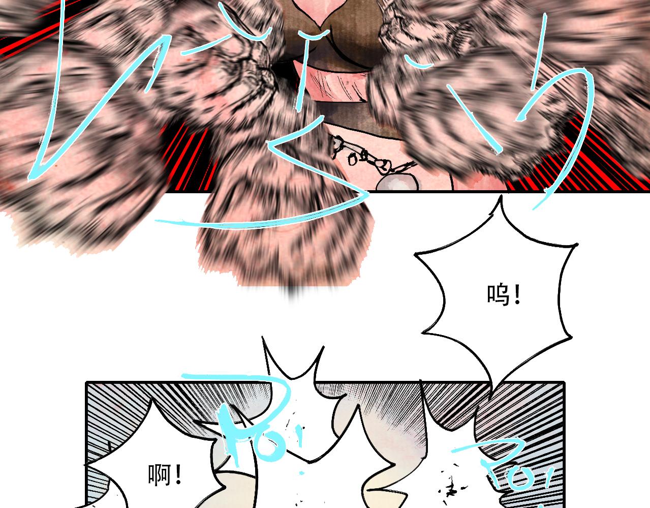 《梦梦梦梦梦人！》02·梦的启始·下 第30页