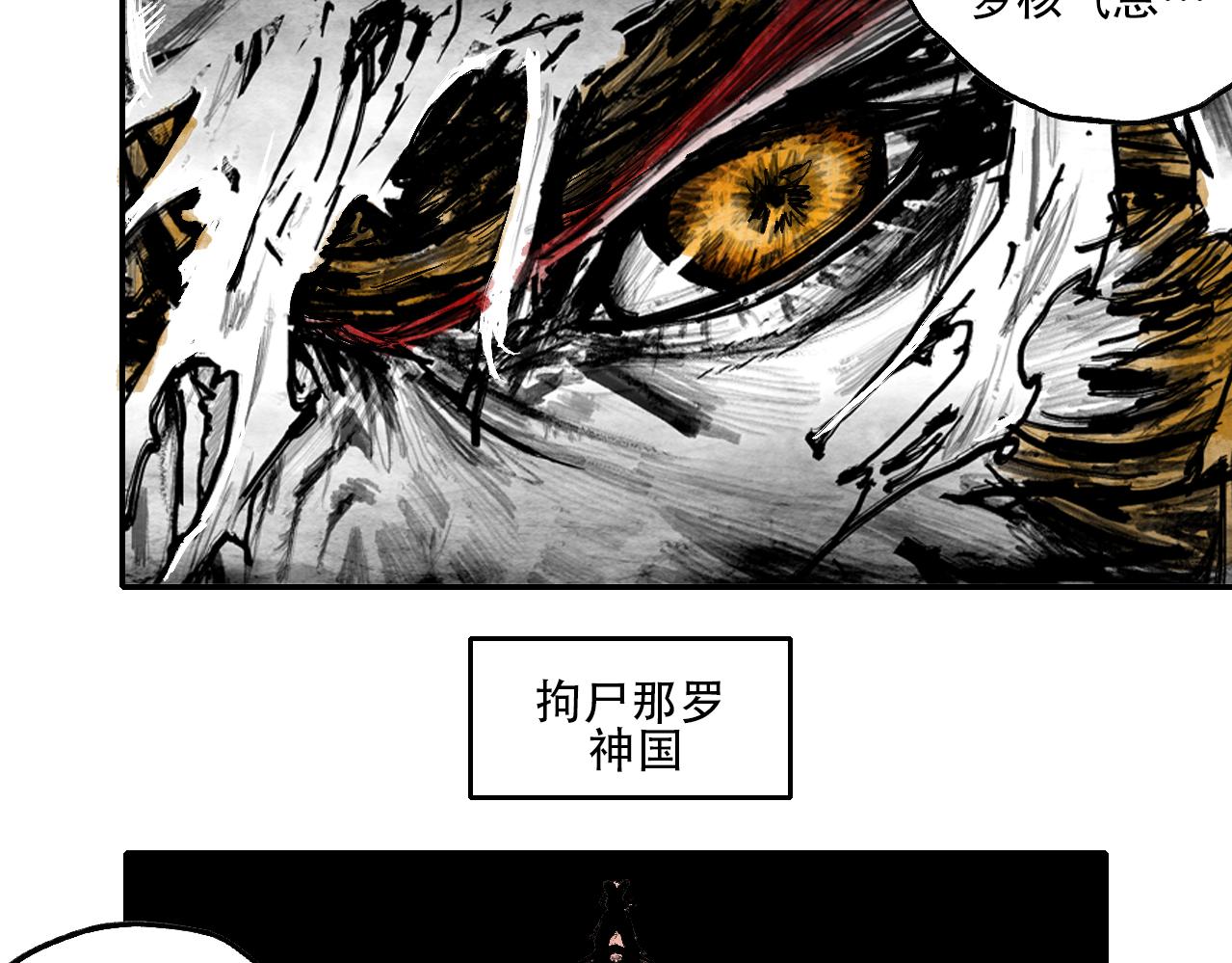 《梦梦梦梦梦人！》02·梦的启始·下 第5页