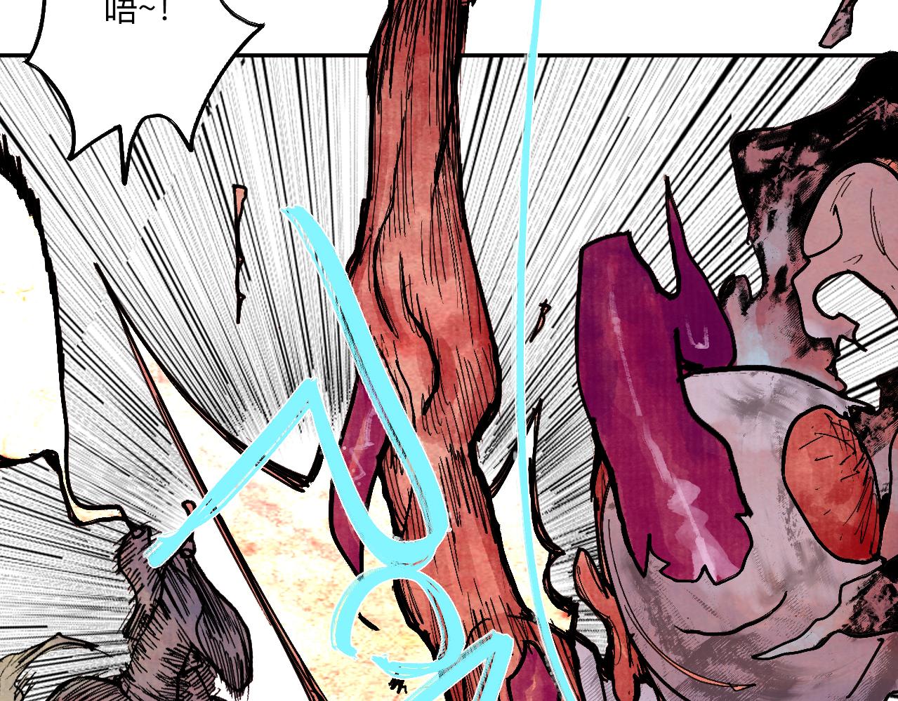 《梦梦梦梦梦人！》04·入狱·越狱 第10页