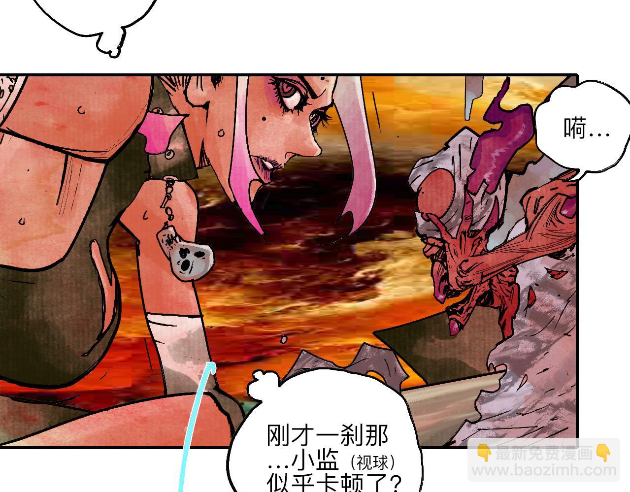 《梦梦梦梦梦人！》04·入狱·越狱 第12页